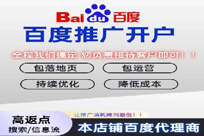 搜索引擎营销（SEM）在本地企业的应用案例