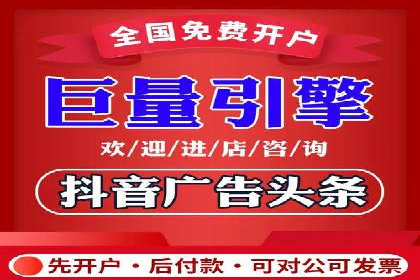 百度推广返点攻略：实战案例分享
